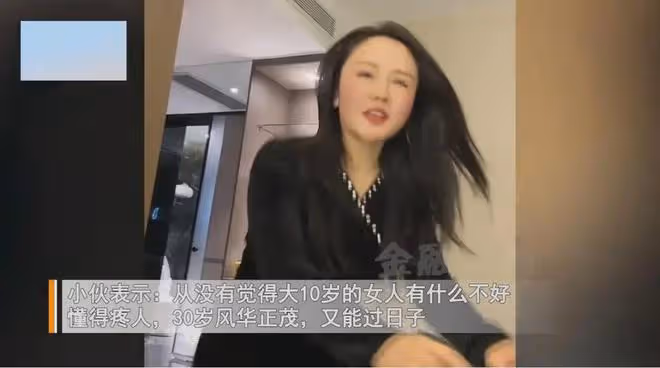 幸福！男子和大10歲姐姐談戀愛，並且對其一見鍾情，曬現狀太甜蜜