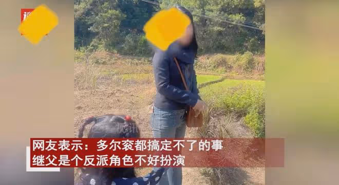 男子帶女友跟她女兒出門玩,暗自嘀咕小女孩太難相處:還要繼續嗎
