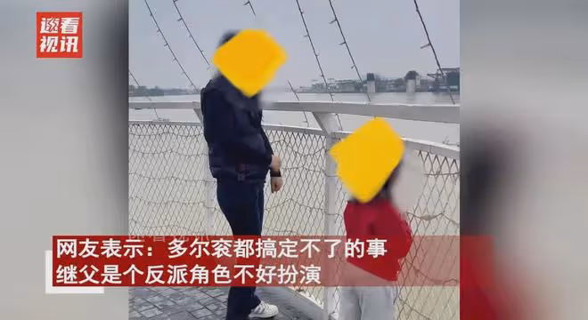 男子帶女友跟她女兒出門玩,暗自嘀咕小女孩太難相處:還要繼續嗎