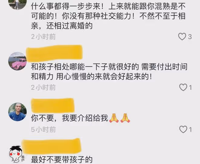 男子帶女友跟她女兒出門玩,暗自嘀咕小女孩太難相處:還要繼續嗎