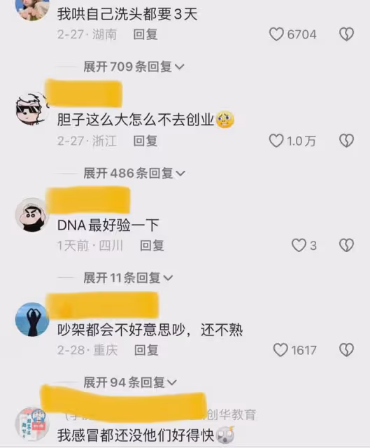 女子分享從相親到訂婚不到48小時,在一起20多天懷孕,一年內生娃