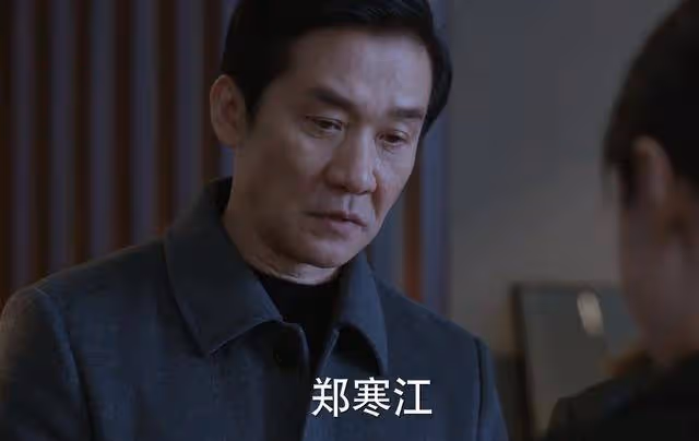《江河日上》新官上任三把火!鄭寒江空降副市長,領導班子陷混亂