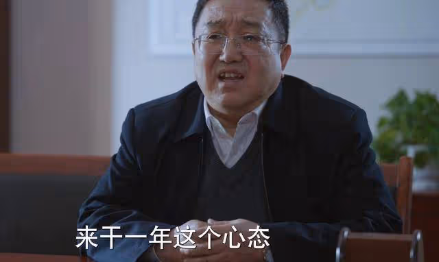 《江河日上》新官上任三把火!鄭寒江空降副市長,領導班子陷混亂