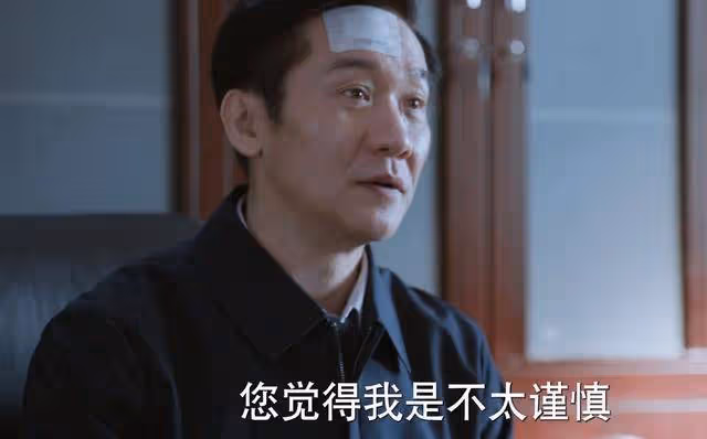 《江河日上》新官上任三把火!鄭寒江空降副市長,領導班子陷混亂