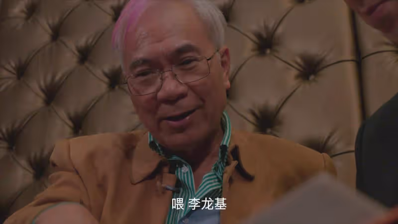 港星李龍基未婚妻入獄事件有反轉?知名歌手痛斥男方是知情者
