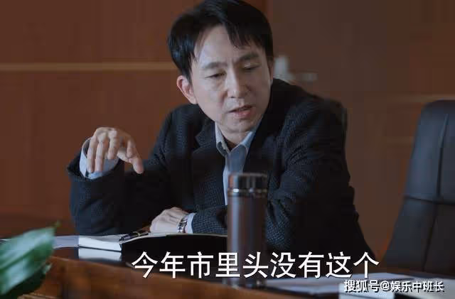《江河日上》當副市長被孤立!鄭寒江的空降,到底動了誰的蛋糕?