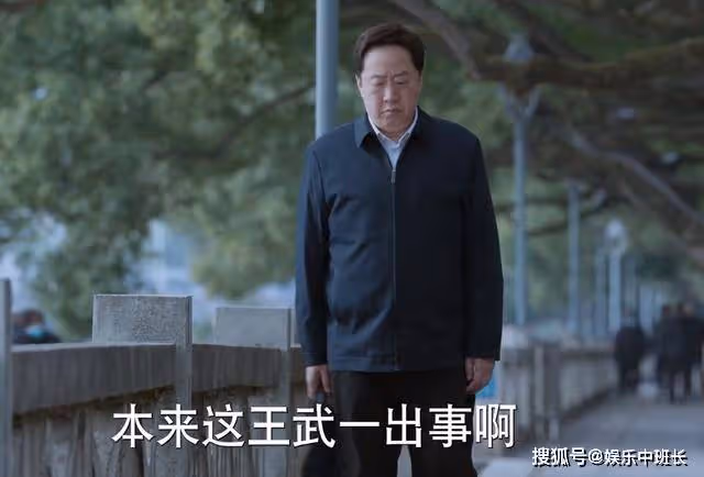 《江河日上》當副市長被孤立!鄭寒江的空降,到底動了誰的蛋糕?