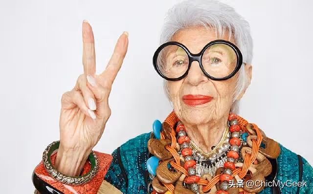 全球最時尚奶奶Iris Apfel去世，享年102歲！