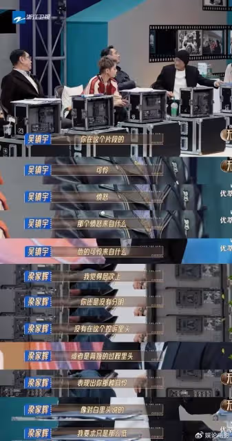 向佐著急,40歲想成為一個會演文戲的武打演員,但沒人願意選他