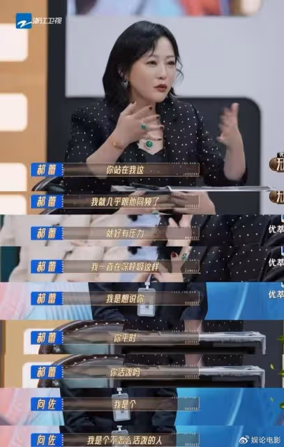 向佐著急,40歲想成為一個會演文戲的武打演員,但沒人願意選他