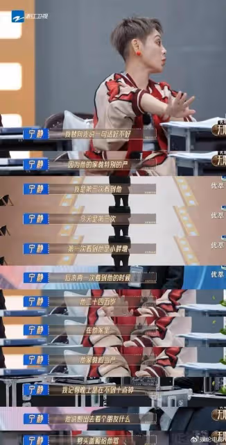 向佐著急,40歲想成為一個會演文戲的武打演員,但沒人願意選他