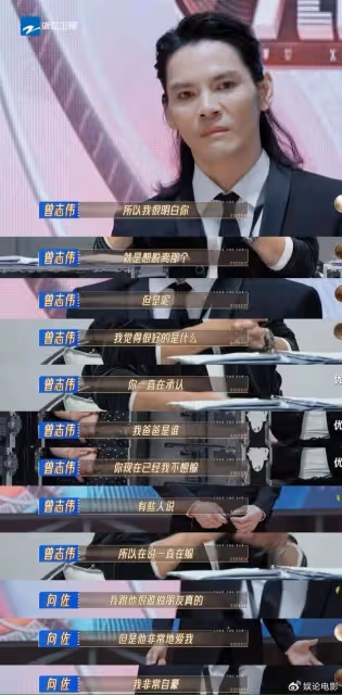 向佐著急，40歲想成為一個會演文戲的武打演員，但沒人願意選他