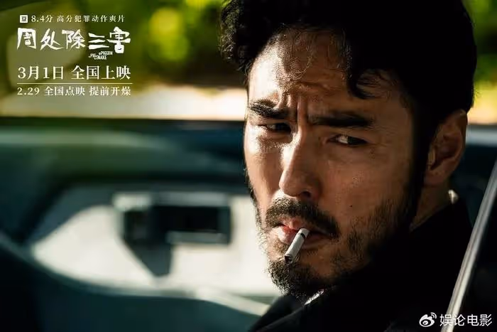 阮經天主演新片票房破億,擠下春節檔大片,角色造型引發熱議