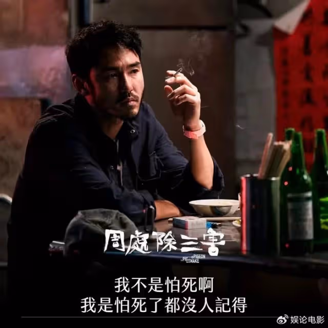 阮經天主演新片票房破億,擠下春節檔大片,角色造型引發熱議