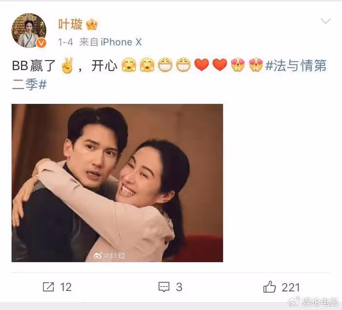 過去藝人張致恆曬收款碼,網絡乞討,葉璇諷其沒法和關智斌相比