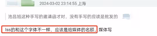 85花時裝周PK!楊冪生圖顯垮,劉詩詩待遇尷尬,40歲唐嫣狀態最佳