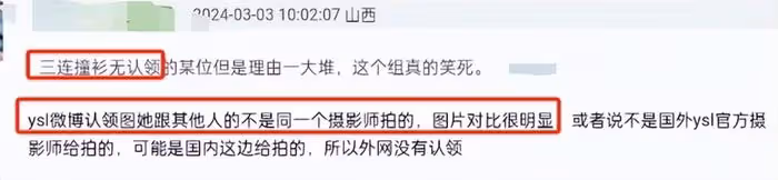 85花時裝周PK!楊冪生圖顯垮,劉詩詩待遇尷尬,40歲唐嫣狀態最佳