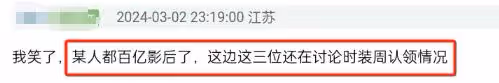 85花時裝周PK!楊冪生圖顯垮,劉詩詩待遇尷尬,40歲唐嫣狀態最佳