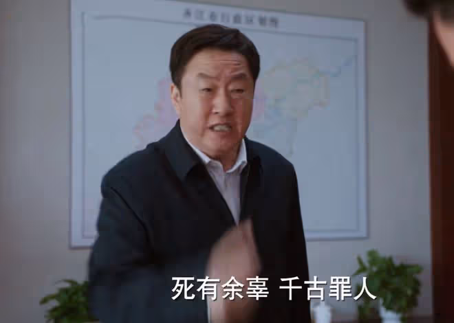 江河日上:李子平力保鄭寒江,朱天才勾結錢起?王武之死真相大白
