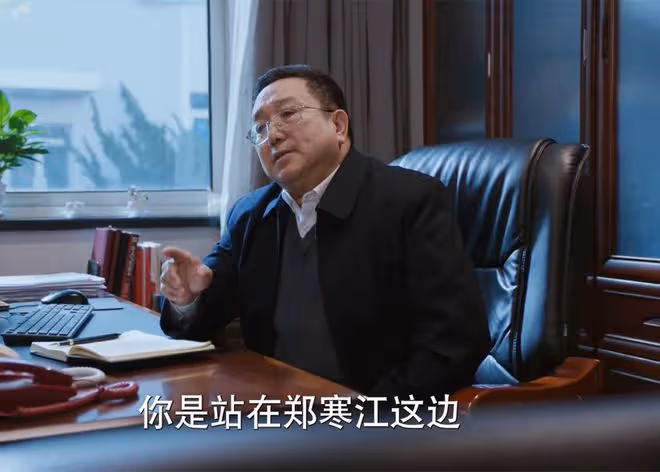 《江河日上》:鄭寒江沒想到,最排斥他的不是李子平,而是廖宇正