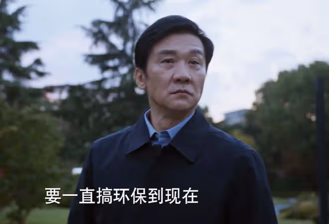 《江河日上》:鄭寒江沒想到,最排斥他的不是李子平,而是廖宇正