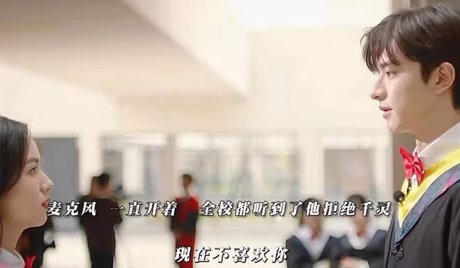 《別對我動心》顧尋、岳千靈終於在一起?愛好、事業、性格都契合