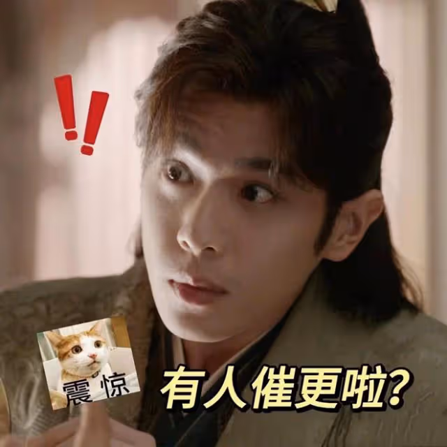 《慶餘年2》定檔!預約破1200萬,辛芷蕾大變樣,又胖回去了?