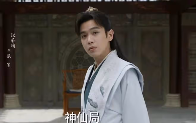 《慶餘年2》定檔!預約破1200萬,辛芷蕾大變樣,又胖回去了?
