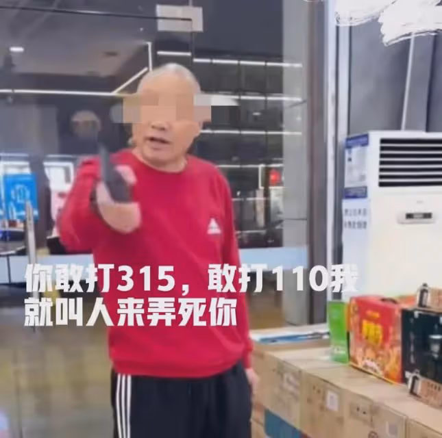 鬧大了!女子購買茅台酒要求驗真偽,老闆鎖門搖人:我叫人弄死你