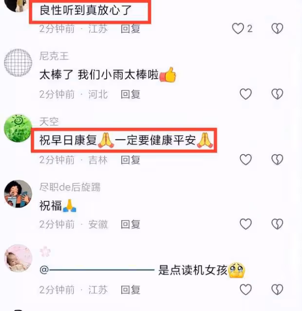 22歲「點讀機女孩」仍在ICU!母親透露情況,病情引發質疑!