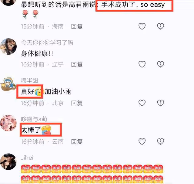 22歲「點讀機女孩」仍在ICU!母親透露情況,病情引發質疑!