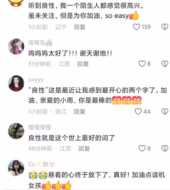 22歲「點讀機女孩」仍在ICU!母親透露情況,病情引發質疑!