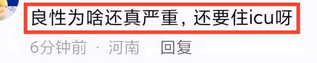 22歲「點讀機女孩」仍在ICU!母親透露情況,病情引發質疑!