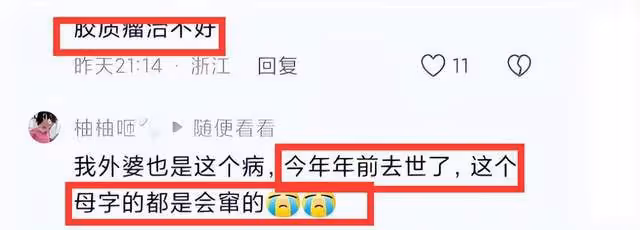 22歲「點讀機女孩」仍在ICU!母親透露情況,病情引發質疑!
