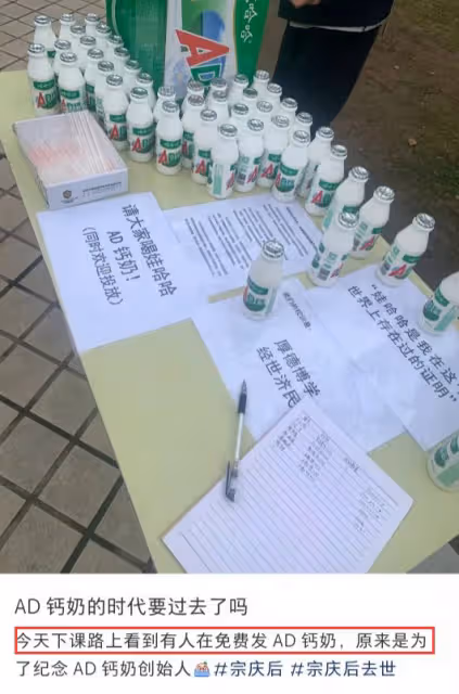 反轉了!農夫山泉首發聲!副總裁曝鍾睒睒宗慶後真實關係!