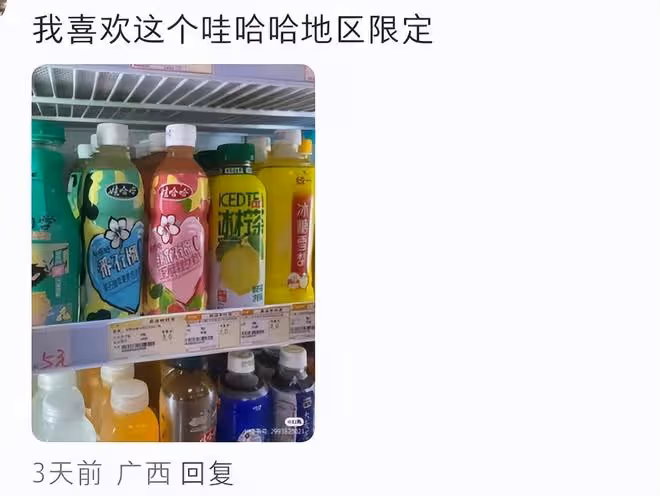反轉了!農夫山泉首發聲!副總裁曝鍾睒睒宗慶後真實關係!
