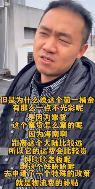 反轉了!農夫山泉首發聲!副總裁曝鍾睒睒宗慶後真實關係!