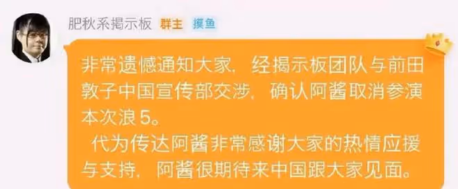《浪姐5》姐姐路透：苗苗穿露臍裝背2萬包，陳麗君一身名牌惹爭議