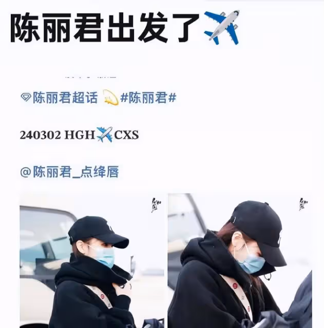 《浪姐5》姐姐路透:苗苗穿露臍裝背2萬包,陳麗君一身名牌惹爭議
