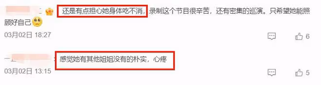 《浪姐5》姐姐路透:苗苗穿露臍裝背2萬包,陳麗君一身名牌惹爭議