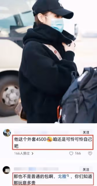 《浪姐5》姐姐路透:苗苗穿露臍裝背2萬包,陳麗君一身名牌惹爭議