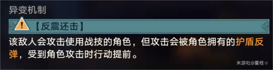 【崩壞：星穹鐵道】驚夢電視台 與猩共舞 全試用角色