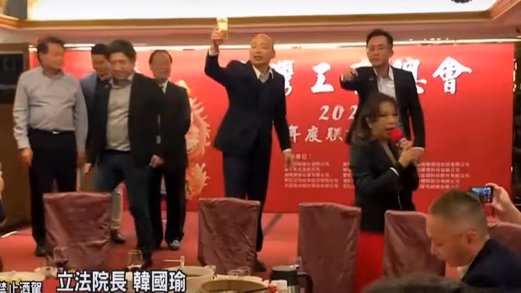 韓國瑜遭設局？春酒喝到「威士忌加茶」　他眉頭一皺秒變臉