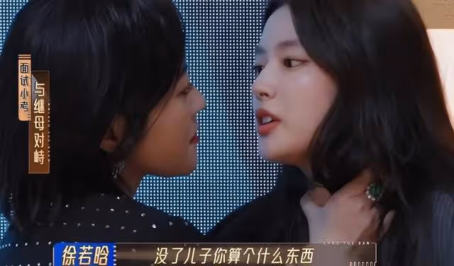 看《無限超越班2》吳鎮宇郝蕾點評,終於知道為何好演員越來越少了