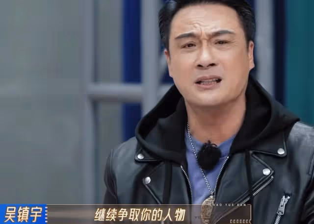 看《無限超越班2》吳鎮宇郝蕾點評,終於知道為何好演員越來越少了
