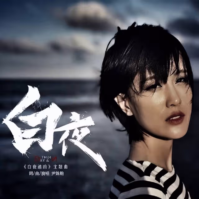 潘粵明攜小10歲女友度假歸來,貼心幫搬行李箱,尹姝貽眼神警惕