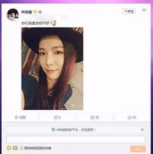 鍾楚曦匹任男友有共同點,七夕與伴侶舉動引熱議,網友直言夠拼