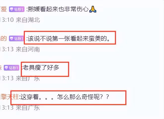 大S具俊曄送別小S公公!大S穿搭奇怪仍漂亮,具俊曄瘦了不少!