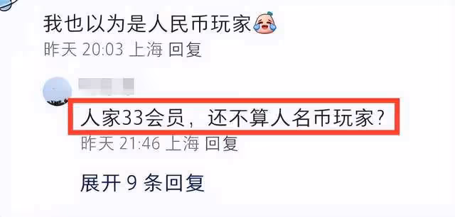 張萌迪士尼領航認不出,5歲女兒穿3000元衛衣,長得像富豪爸爸