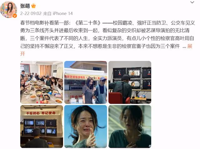 張萌迪士尼領航認不出,5歲女兒穿3000元衛衣,長得像富豪爸爸